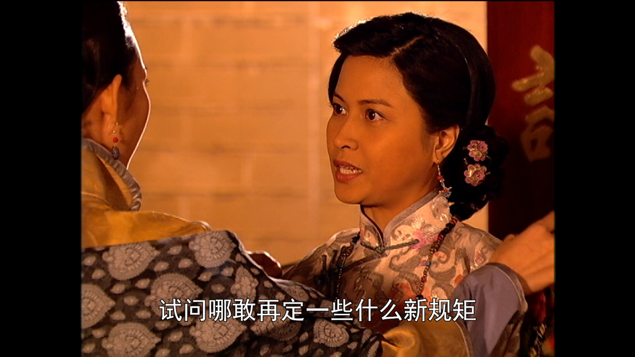 火舞黄沙[粤语版] 24集
