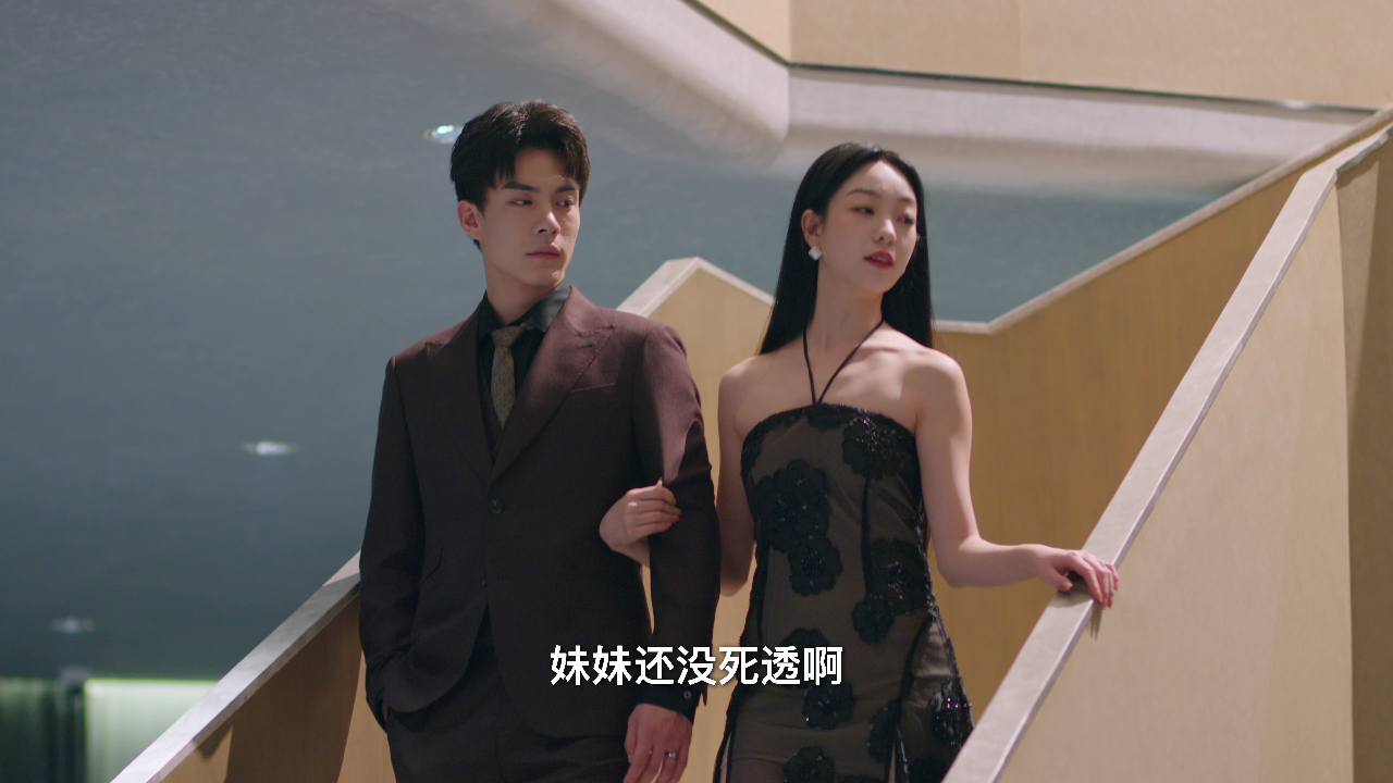 你是我的正午暖阳 16集
