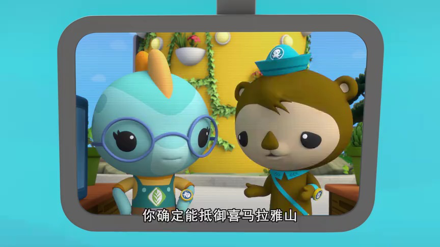 海底小纵队第十季[普通话版] 22集
