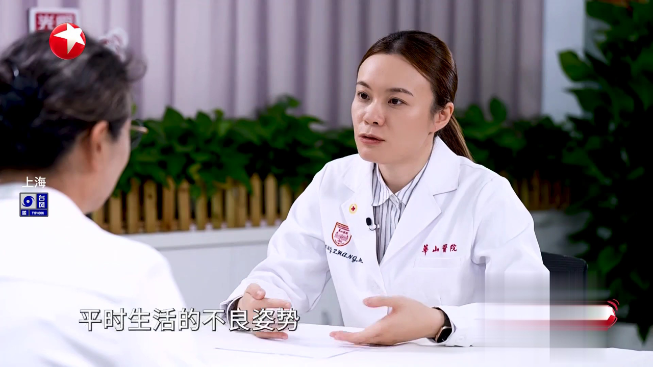 快闪医院——如何保养膝关节