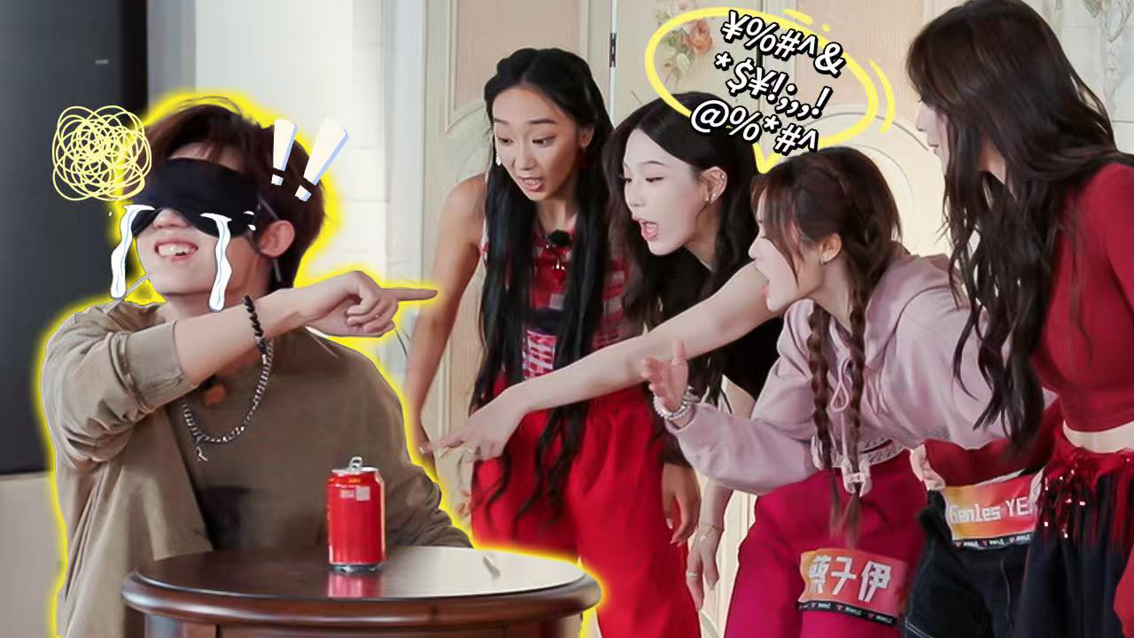 第4期正反调联盟：子墨玩游戏被姐姐们疯狂支配