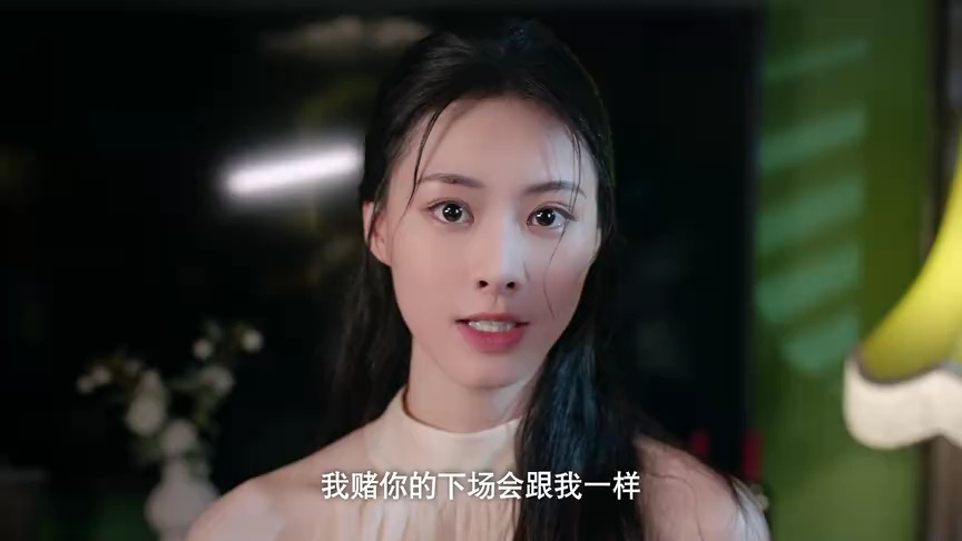 恋爱潜伏 3集