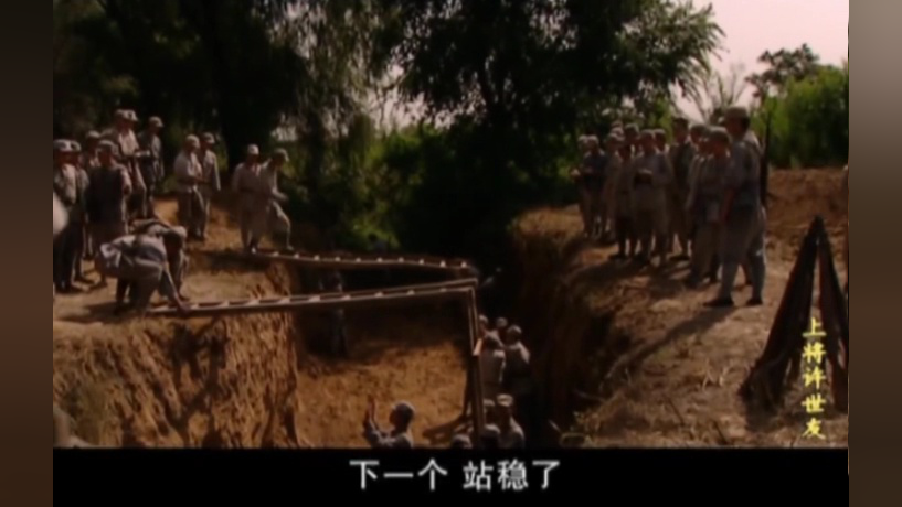 上将许世友 10集
