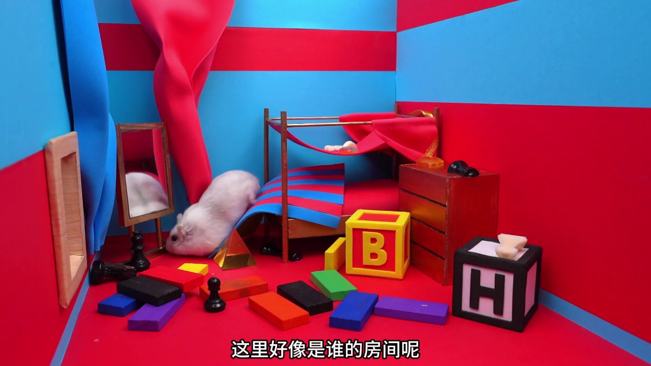 小仓鼠闯关乐园 195集