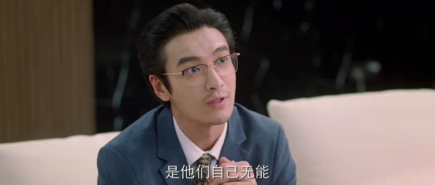 千禧风云 23集