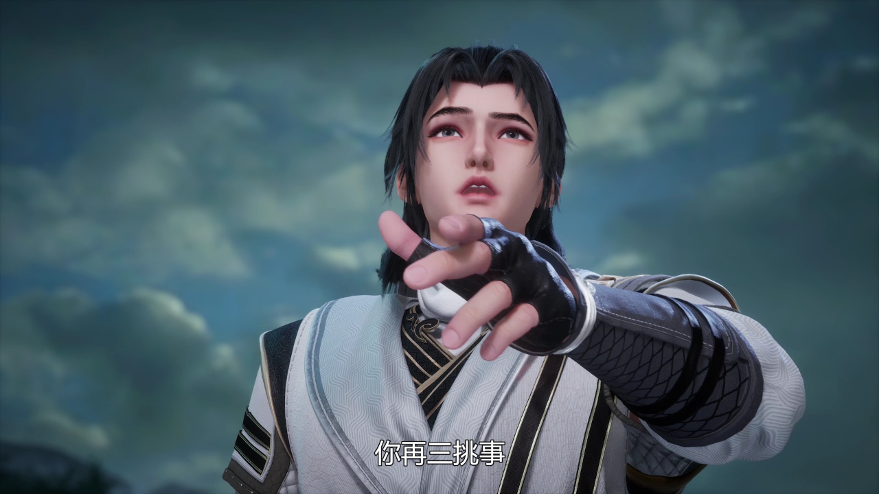 吞天记 24集