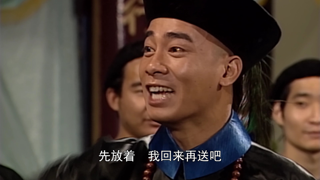 鹿鼎记[粤语版] 31集