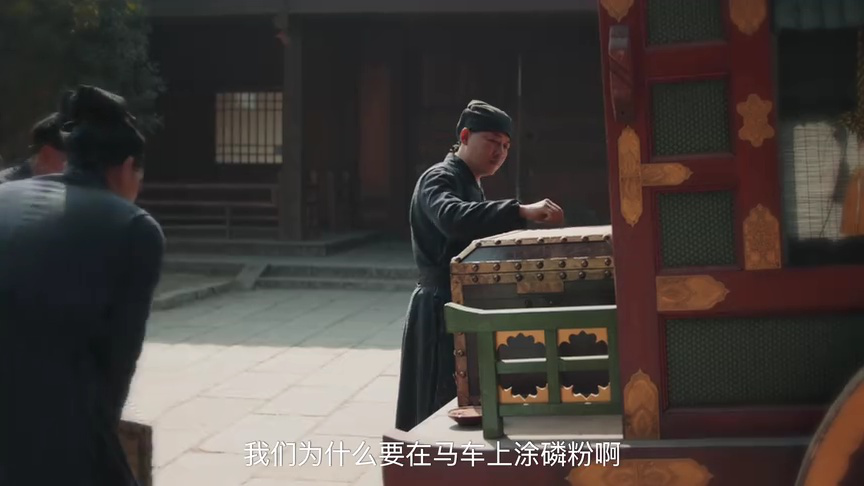 贵嫡 2集