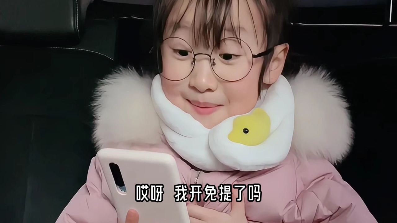 机灵姐的儿童安全小妙招 22集