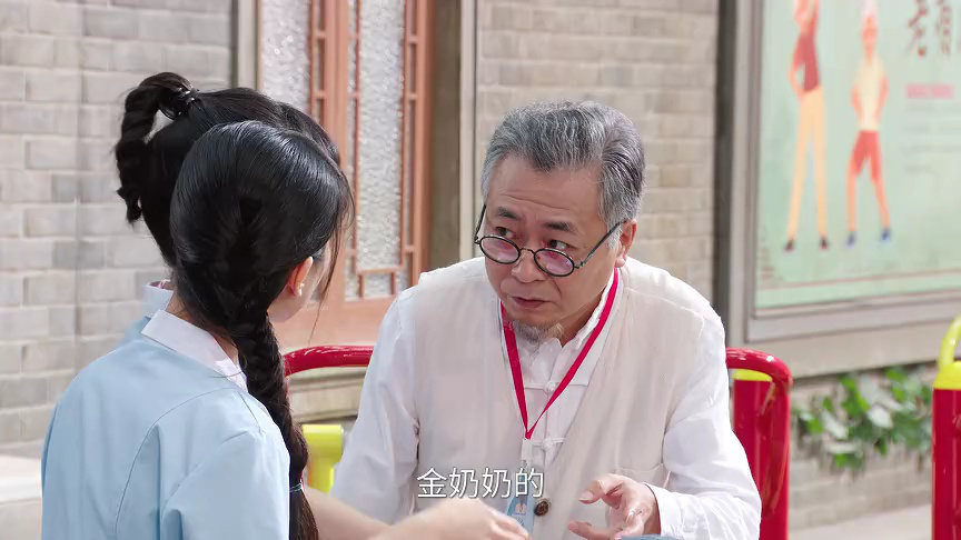 重返青春 7集