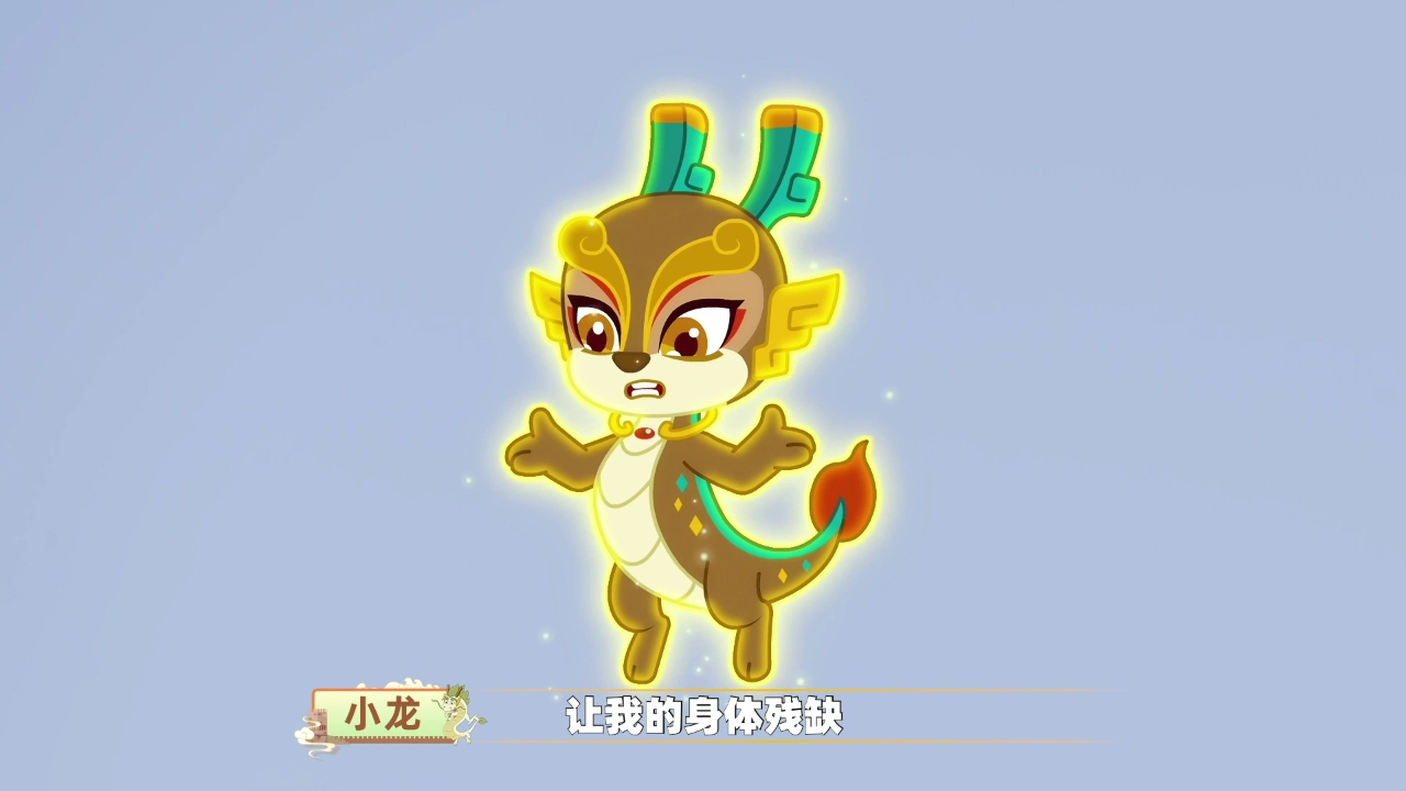 蕃尼探长城 6集