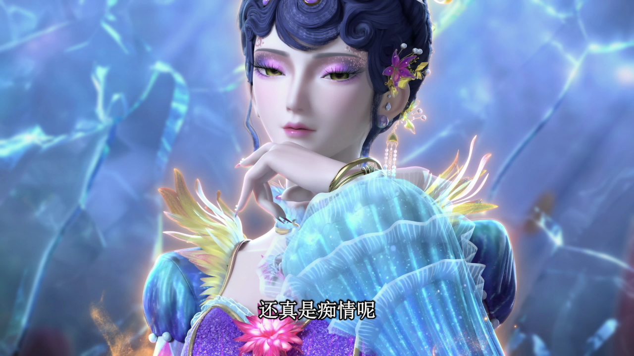 精灵梦叶罗丽 第十一季（上） 6集