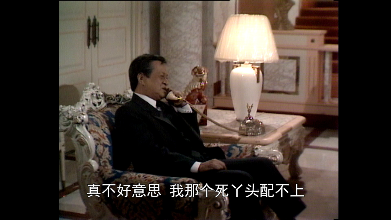 义不容情[粤语版] 10集