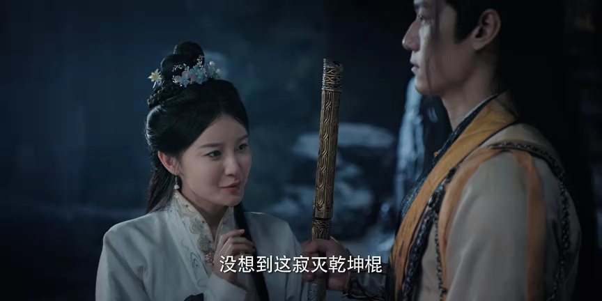 我被困在同一天十万年 14集