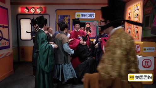 花絮:张呈雷淞然《四个大人》演完被举高高!_综艺_高清完整版视频在线观看_腾讯视频