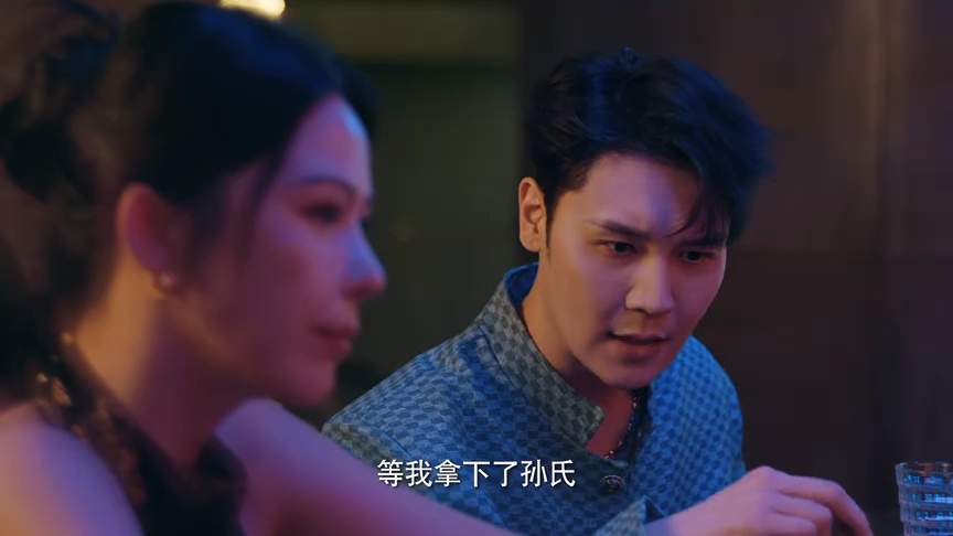 千金一掷 10集
