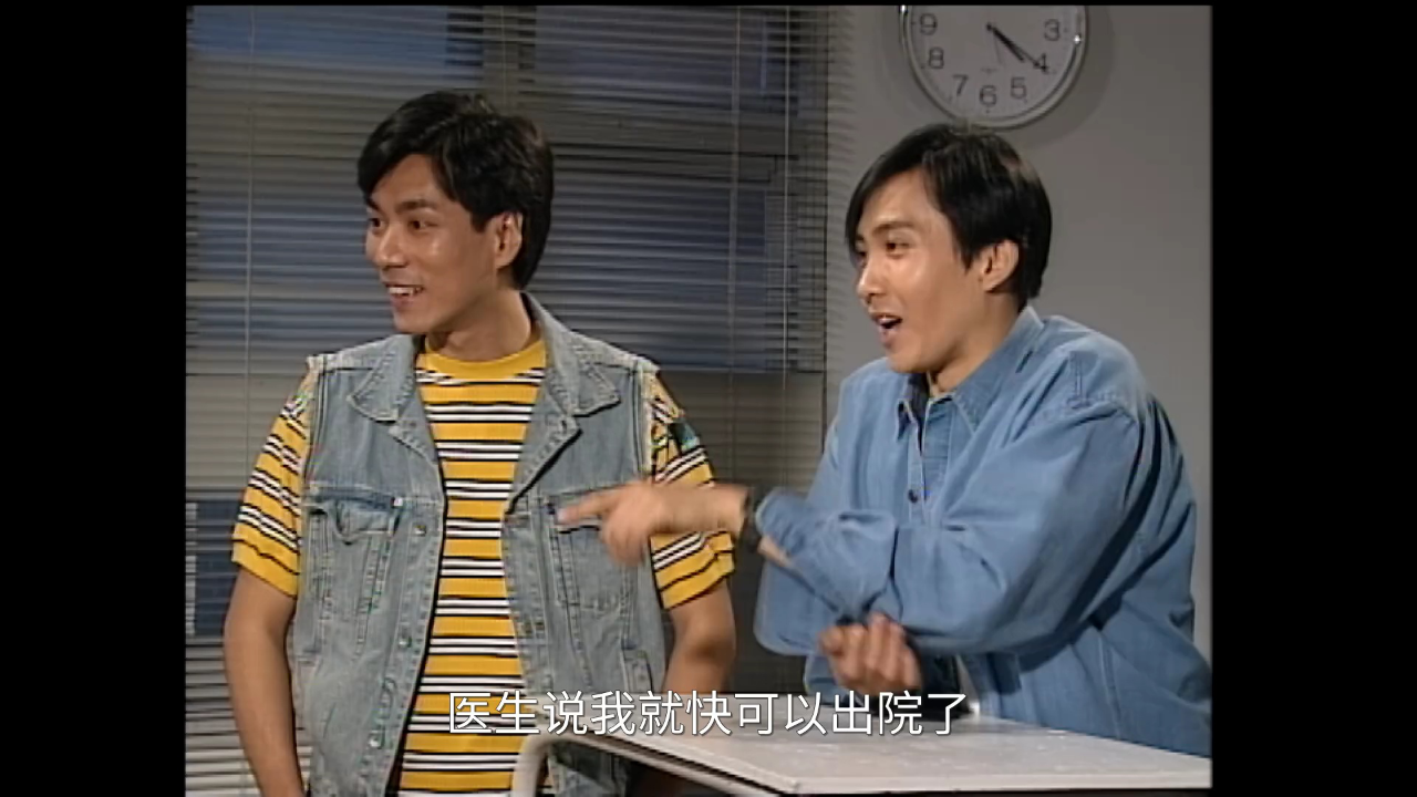 壹号皇庭5[粤语版] 9集