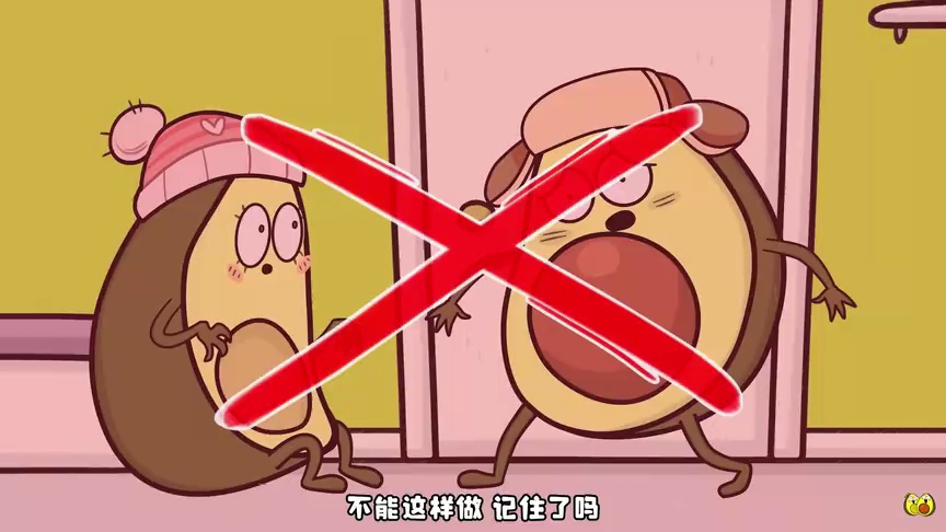 牛油果亲子欢乐多多 45集