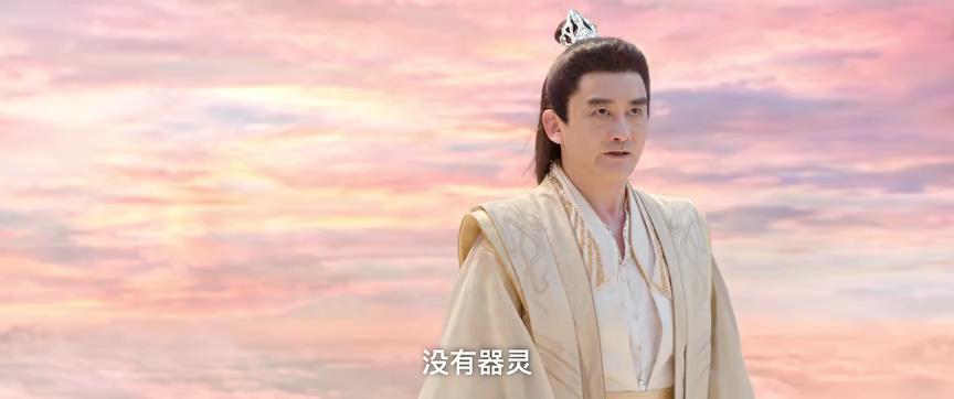 白夜宸缘起三生 18集