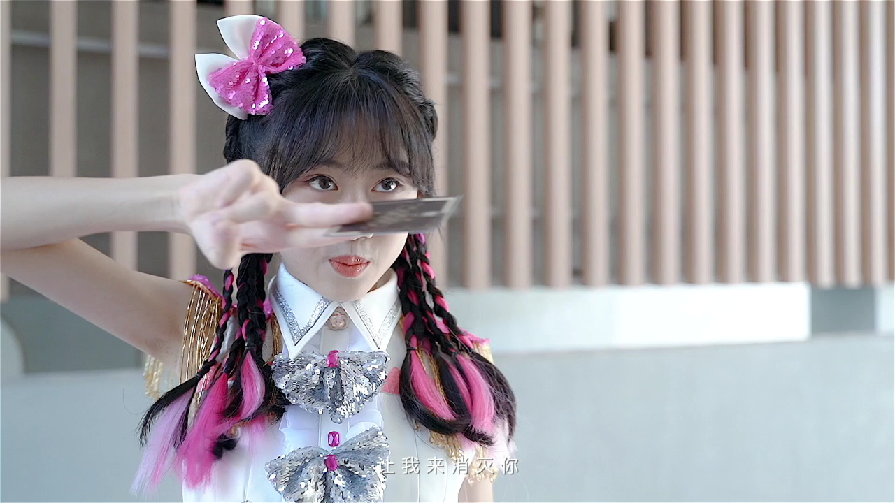 花城学生仔之天迹少女 5集