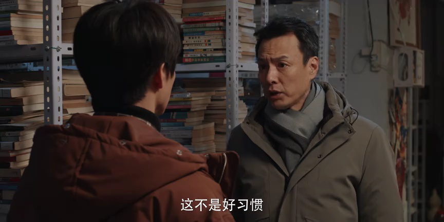 三人行 5集