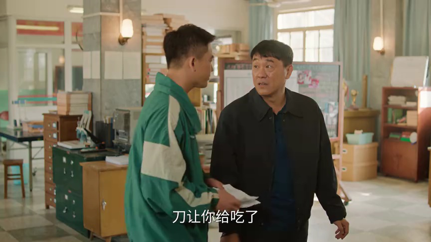 刑警的日子 1集