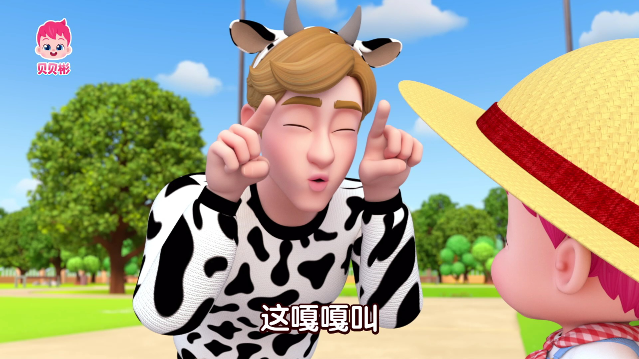 贝贝彬第二季 41集