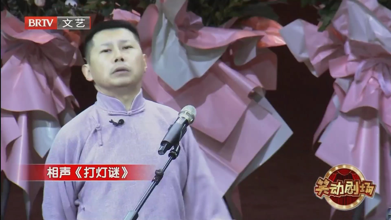 相声《穿针引线》