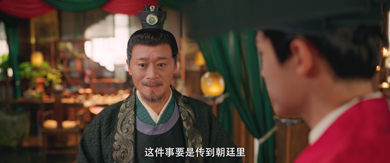 暗渡春华 3集