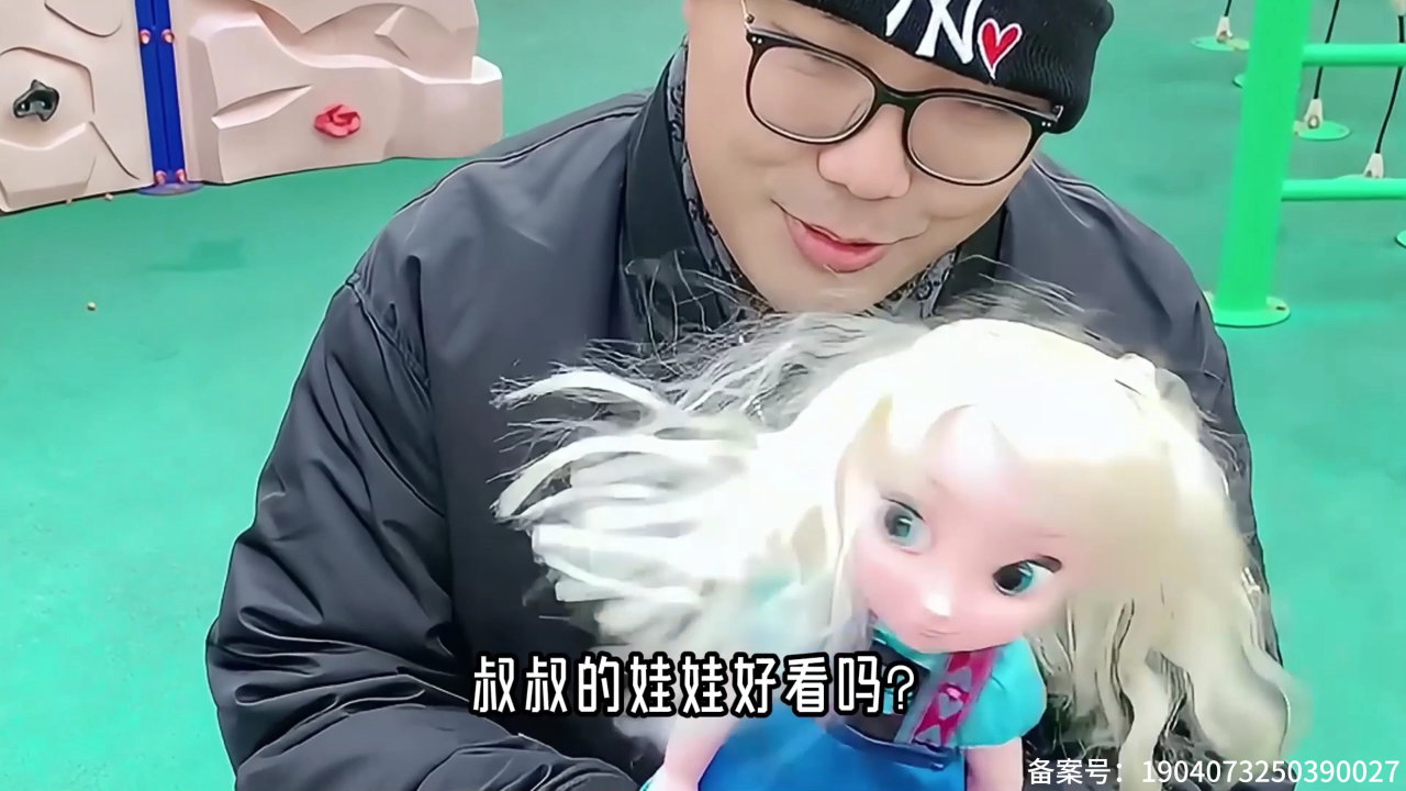 机灵姐的儿童安全小妙招 2集