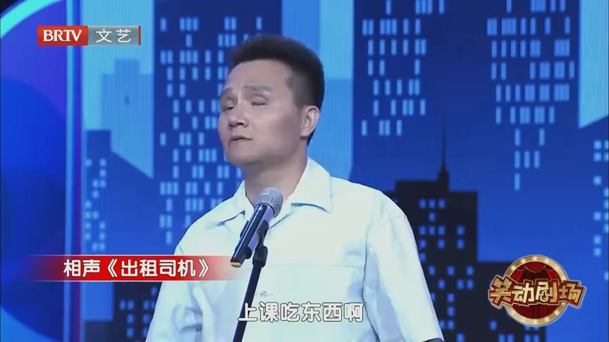 滑稽双簧《小放牛》