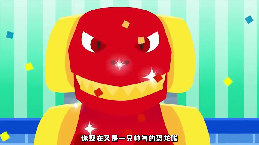迪宝益智认知训练 156集