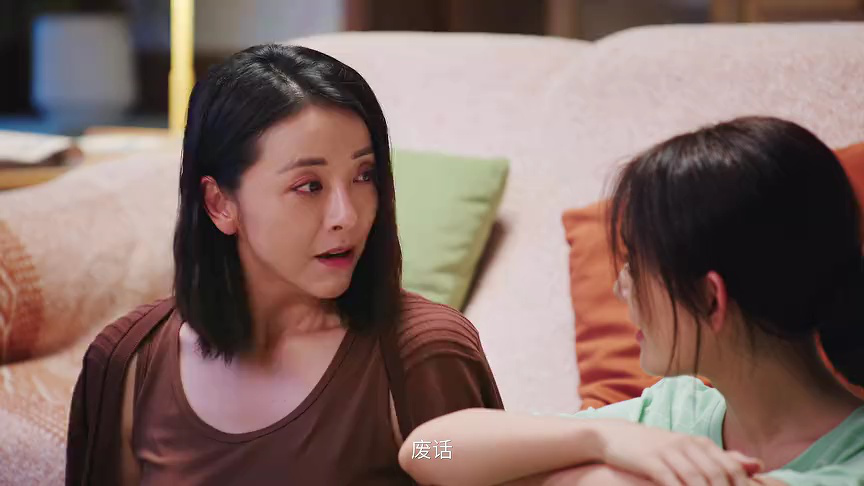 依然的喜事 22集