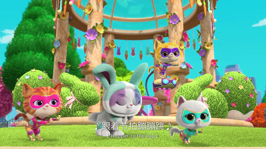 超级小猫战队：喵喵好伙伴 第二季 英文版 19集
