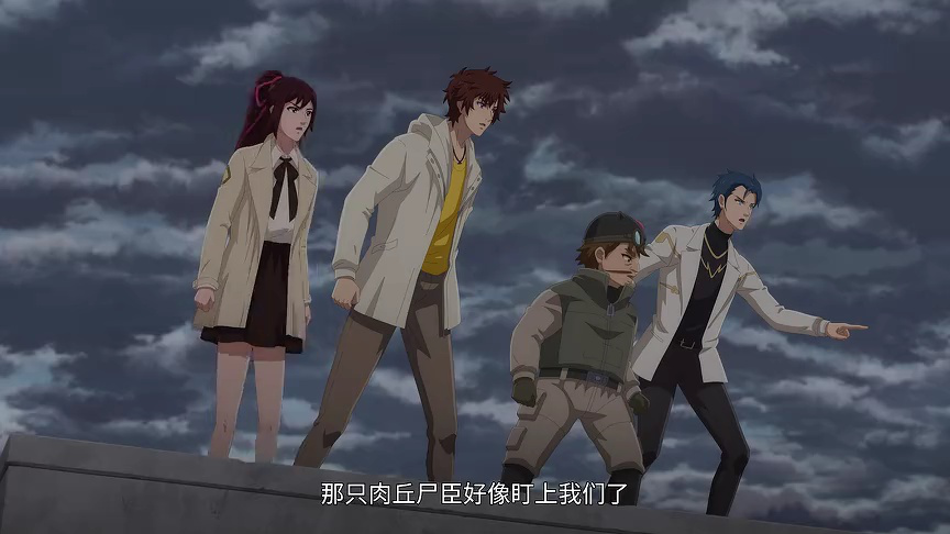 全职法师 第7季 10集