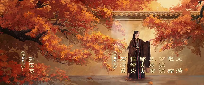 百花杀 31集