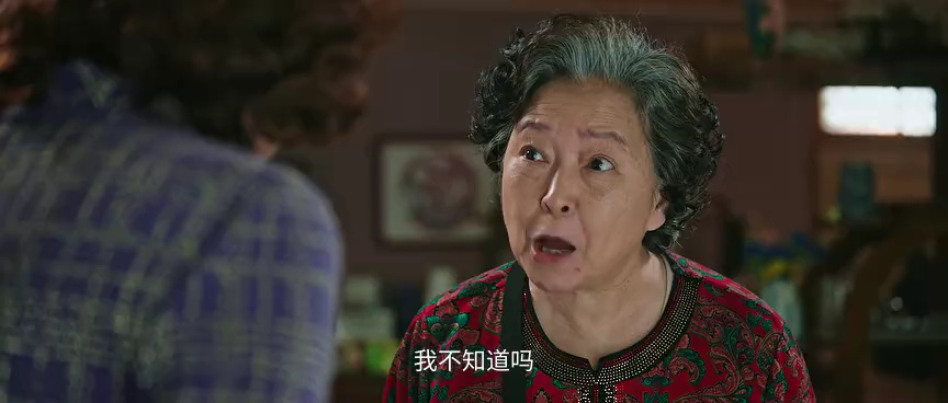 迷墙 8集