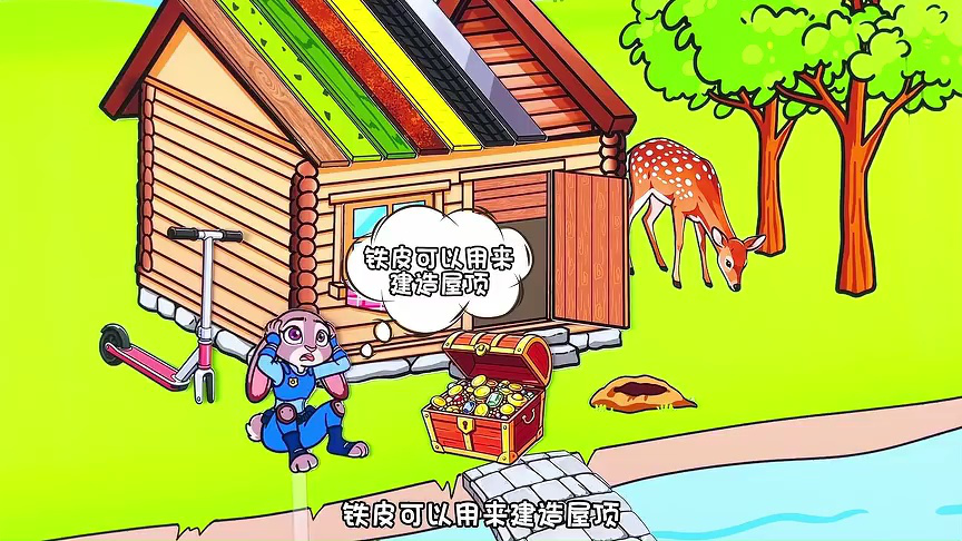 益智安静书 143集