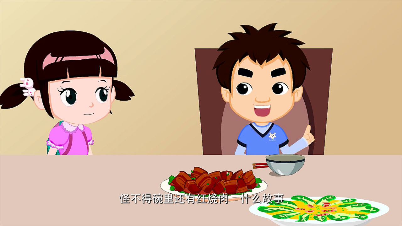 中华美德故事&middot;节义篇 11集