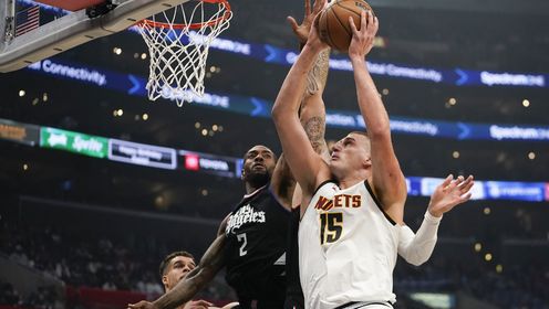 《洛杉矶快船》【球星】约基奇vs快船集锦 手感不佳32中9得到22+15+10遗憾败北