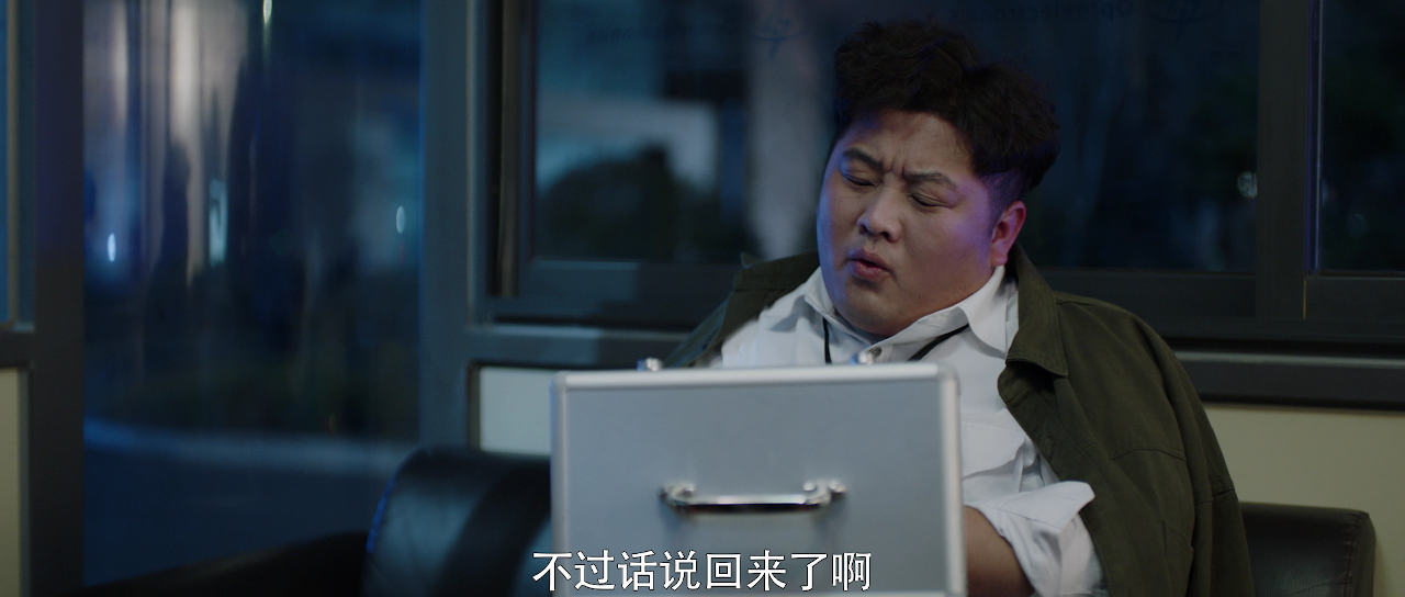 我叫赵吴狄 9集