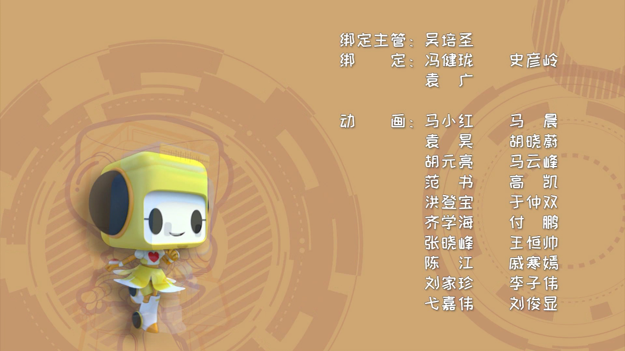 百变布鲁可(1季) 10集