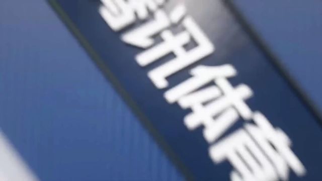老鹰119-127骑士 米切尔22+13携手阿伦25+14率队取胜