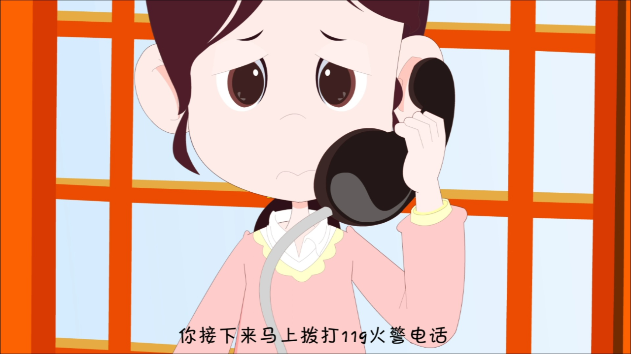 安全小卫士 5集