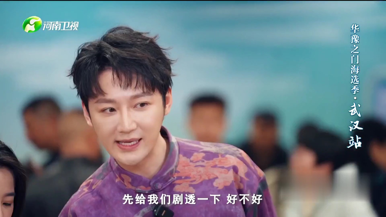海选季之武汉站