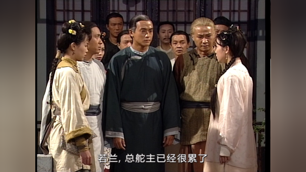 雪山飞狐99版[粤语版] 32集