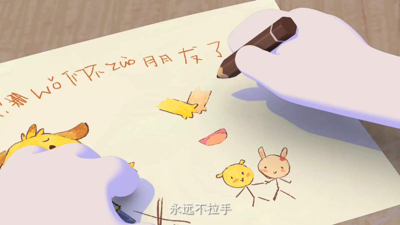 米乐米可之欢乐海豚岛第二季 14集