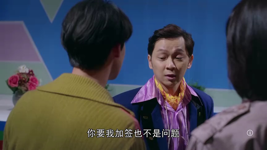 青春训练班[普通话版] 15集