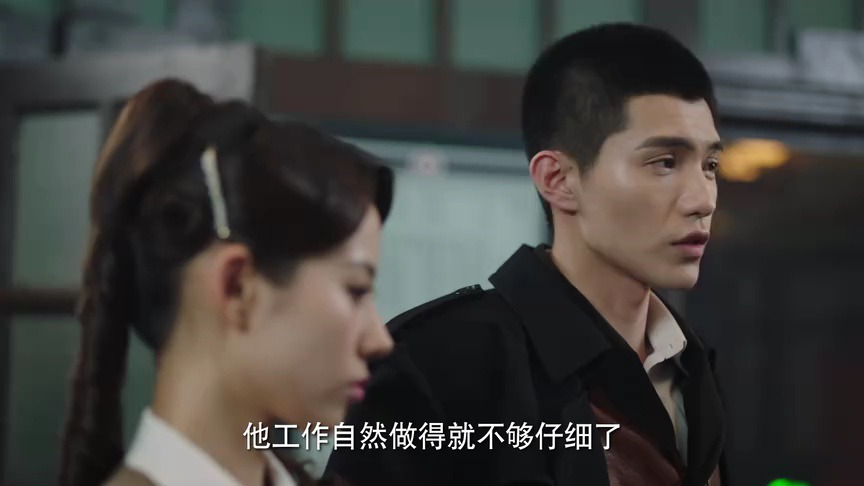 鉴罪女法医之魇始 24集