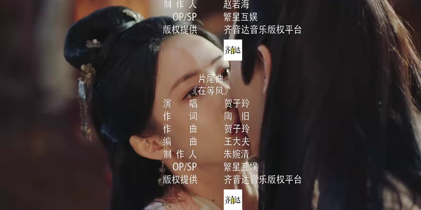 与凤飞 1集